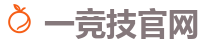 一竞技电竞 | 顶级全球电子竞技平台